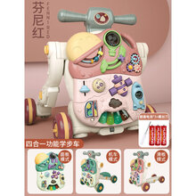 宝宝学步车手推车婴幼儿童三合一防侧翻o型腿学走路助步神器玩具 四合一(增重版)多功能红色(电池套装)