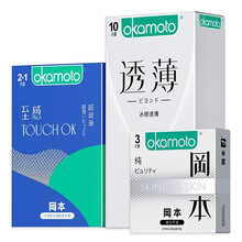 冈本避孕套 003冰火持久超薄 0.01安全套男用001透薄隐形byt 进口计生用品 【冰爽透薄组合16只】冰感10+至感超润滑3+纯3