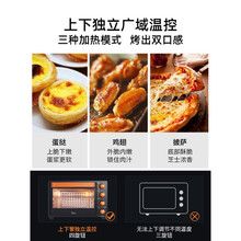 美的烤箱家用小型多功能全自动35L大容量烘焙电烤箱 黑色