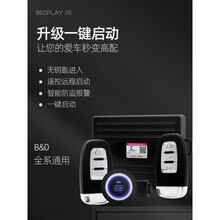 无钥匙进入 适用现代悦动瑞纳ix2535索纳塔改装一键启动无钥匙进入 现代瑞纳 一键启动+无钥匙进入
