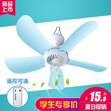 乾越小吊扇小型迷你电风扇微风扇宿舍学生吊扇床上家用大风力风扇 五叶吊扇