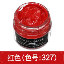 溪沫 皮革修复沙发修补包包真皮座椅汽车翻新皮鞋划痕方向盘磨损补伤膏 327红色