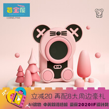芭宝屋Ai识物儿童相机科教双语播报运动数码照相机WIFI单反礼物小玩具 茱萸粉鼠(2.4英寸+3200W双摄+32G)