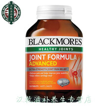 澳洲氨糖blackmores三倍加强葡萄糖胺软骨素维骨力关节灵（主图为旧包装，发货发新包装）