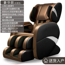 印嘉8D按摩椅家用全身揉捏多功能按摩椅子老人太空舱全自动按摩器 黑棕色 豪华版本