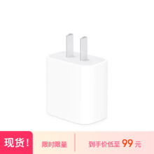 Apple/苹果 20W USB-C手机充电器插头 Type-C快速充电头 手机充电器 适配器 适用iPhone/iPad/Watch