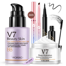 韩婵v7隔离霜妆前乳遮瑕保湿补水滋润打底控油隐形毛孔女学生平价打底保湿控油持久遮瑕男女学生粉底液 柔皙紫隔离霜5件套