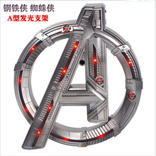 钢铁侠头盔地台手办1:1MK5可穿戴声控头盔MK7底座LED可亮灯摆件模型复仇者联盟音箱抖音同款 钢铁蜘蛛侠A型发光支架