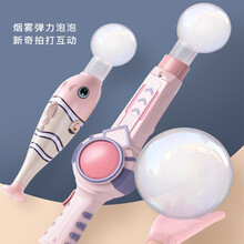 弹力烟雾泡泡机枪器抖音加特林网红ins女孩吹泡泡棒儿童玩具男孩 【充电版】泡泡枪粉（送24包浓缩液）