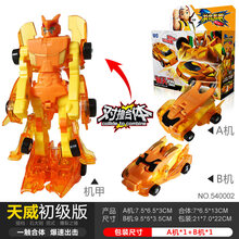 暴爆速合体机器人凌空变形汽车暴龙机甲金刚撞击碰撞战车玩具男孩 初始版【天威】