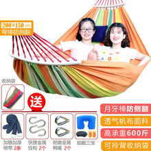 稚气熊 吊床成人户外单人双人防侧翻野外室内外阳台荡秋千儿童吊篮吊床椅 【弯木防侧翻】加宽100cm【桔黄】 【吊床+加固绑带+睡眠三宝】