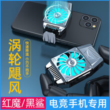 DSEVEN电竞手机散热器半导体黑鲨红魔散热背夹风扇降温神器无线可充电式王者吃鸡水冷冰封制冷小风扇 强效散热【插电款】银色-官方标配-送1.5m线