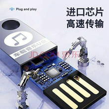 2021款车载U盘，多种曲风，海量视频，即插即用，支持免费试用 SD卡入门级16G 1个装【升级黑胶无损音质】