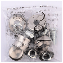 汽车牌固定螺母车牌架边框安装卡扣牌照螺钉通用不锈钢防盗螺帽盖 【300包】