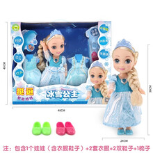 挺逗冰雪奇缘会说话的娃娃智能冰雪公主洋娃娃艾爱莎安娜会唱歌讲故事对话女孩玩具套装儿童生日礼物 （二代）蓝色爱莎豪华套装-66036