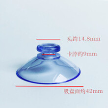 婴儿童游戏围栏吸盘宝宝护栏洗澡浴盆吸盘澳乐强力蘑菇头固定配件 12个装(14.8面42)