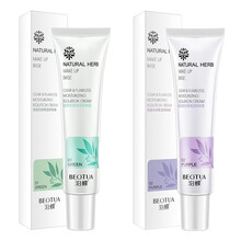 泊蝶轻透无瑕保湿隔离霜温和亲肤轻薄透气妆前乳bb霜面霜 2支装：清新绿+柔皙紫