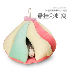 小囧家 蜜袋鼯窝冬天 棉窝蜜袋鼬用品睡窝花枝鼠睡窝松鼠棉窝仓鼠保暖窝过冬刺猬小窝 大号M码彩虹窝