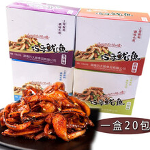 即食铁板鱿鱼巧大娘巧乐鱿鱼香辣麻辣鱿鱼丝仔片鱿须海鲜零食小吃AA 麻辣味20包(送)麻辣味20包【发40包】