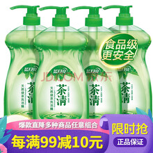 蓝月亮 茶清洗洁精 果蔬餐具洗涤灵清洗剂 1kg瓶*4 去农残更安全快速去油轻松洗碗