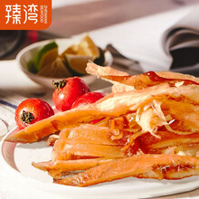 臻湾 手撕鱿鱼条100g 鱿鱼丝海鲜零食即食鱿鱼干散装特产小吃 1袋装