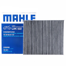 马勒活性炭空调滤芯/滤清器/空调格 斯柯达晶锐 (08-10款)