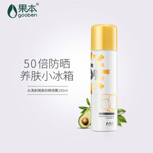 果本防晒霜防晒喷雾隔离乳液女男面部军训户外补水保湿遮瑕乳 40g隔离BB霜预备 100ml水清新隔离防晒喷雾SPF50 PA+++