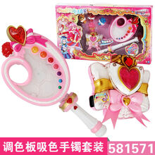 巴拉拉之飞越小魔仙彩灵堡吸色魔法手镯手环巴拉巴拉棒吧啦啦玩具 绚丽色彩魔法套装581571 品质保证
