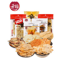 【京选优品】鲜烤鱼片组合6袋 休闲零食小吃孕妇网红即食海味食品鳕鱼干 蜜汁鳕鱼片3包+微辣鳕鱼片3包