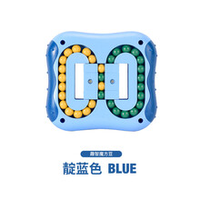 新款升级手指陀螺汉堡魔方玩具儿童智力开发小魔豆解压神器 掌控魔方蓝靛色(新款)