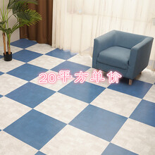 千暮防潮地板革 加厚耐磨防水翻新改造地贴家用地板革水泥地直接铺 pvc地板贴 白塑胶用料-蓝方块地毯纹【20平】