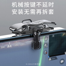 KMaxAI 吃鸡神器 和平精英吃鸡外设 四指按键 手游使命的召唤物理外挂 手机吃鸡辅助 银黑