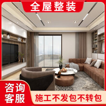 云兰装潢 上海全包装修 适老整体家装全包套餐室内装修设计效果图