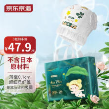 京东京造婴儿拉拉裤 全包臀裤型尿裤尿不湿 AirPlus系列XXL26片(15kg以上)