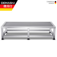 德玛仕（DEMASHI）不锈钢米面架置物架地墩支架置物台货架大米架面粉架1200*400*300mm（工程款）201不锈钢