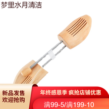 弹簧木鞋撑子实木鞋撑鞋楦扩大器撑大撑鞋器皮鞋定型防皱 37/38