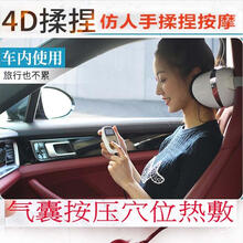 豪仕莱车载按摩头枕电动颈椎脖子家车两用座椅夏季车用透气揉捏汽车载枕 升级豪华款（带温热理疗）