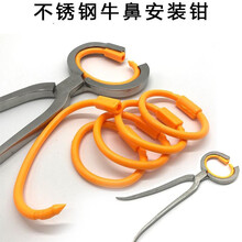 牛场新款牛鼻环养殖不锈钢设备用品牵牛牛鼻圈夹牛鼻子刺 安装钳+送5个塑料牛鼻环