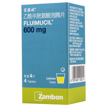 富露施 乙酰半胱氨酸泡腾片 600mg*4片 1盒(约2天量)