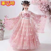 乖巧猫 儿童女童汉服古装女童夏季中国风新款超仙公主连衣裙夏女孩改良唐装 粉色裙子+大袖衫 150