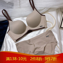 香港潮牌2020新款无痕内衣女光面调整型小胸聚拢上托无钢圈收副乳文胸套装 咖啡色（套装） 38/85B