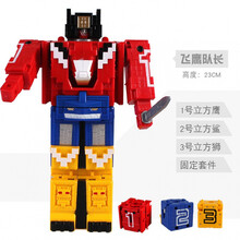 蒙巴迪百兽数字方块8合1变形合体金刚机器人BX203 BX204 飞鹰队长BX203(3合一)