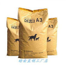 狗粮大包装100斤便宜通用型中大型犬金毛狗粮成犬100斤拉布拉多 牛肉味普通粮(40斤) 6个月以上