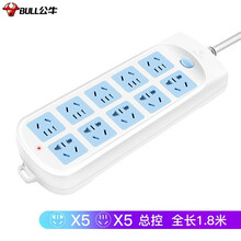 公牛插座1.8米3插位排插3开关总控插排/插线板/接线板/拖线板/扦座/金牛插板带线插座板 10位总控全长1.8米 GN-605（带过载保护）