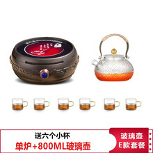 煮茶电陶炉小型泡茶烧水炉不挑壶煮茶器迷你电磁炉烧开水保温无极调档静音自动断电防干烧 咖啡色单炉+玻璃壶E款套餐