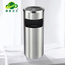 地球卫士不锈钢烟灰缸酒店大堂垃圾桶立式宾馆带内桶商场桶箱电梯口垃圾桶吸灰桶烟灰柱灭烟桶银色圆形