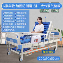 上龙护理床家用多功能瘫痪病人大小便老人升降床翻身病床医用床床 G款豪华款--加固防侧滑加厚气垫进口大气泵