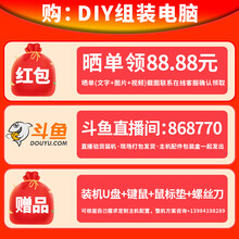 赠品：非实物赠品 单拍不发货