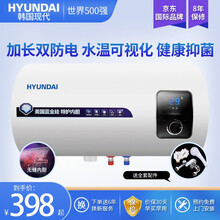 韩国现代（HYUNDAI）电热水器无线遥控预约洗浴扁桶超薄机身双内胆变频速热增容淋浴 简约大容量+水电分离【时尚圆桶】 100升【5/6人】上门安装服务+全国联保八年