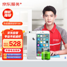 Apple iPhone 6Plus 换原装电池 苹果6P原装电池换新 免费取送	